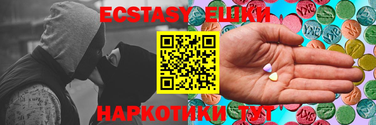 Экстази Punisher Димитровград