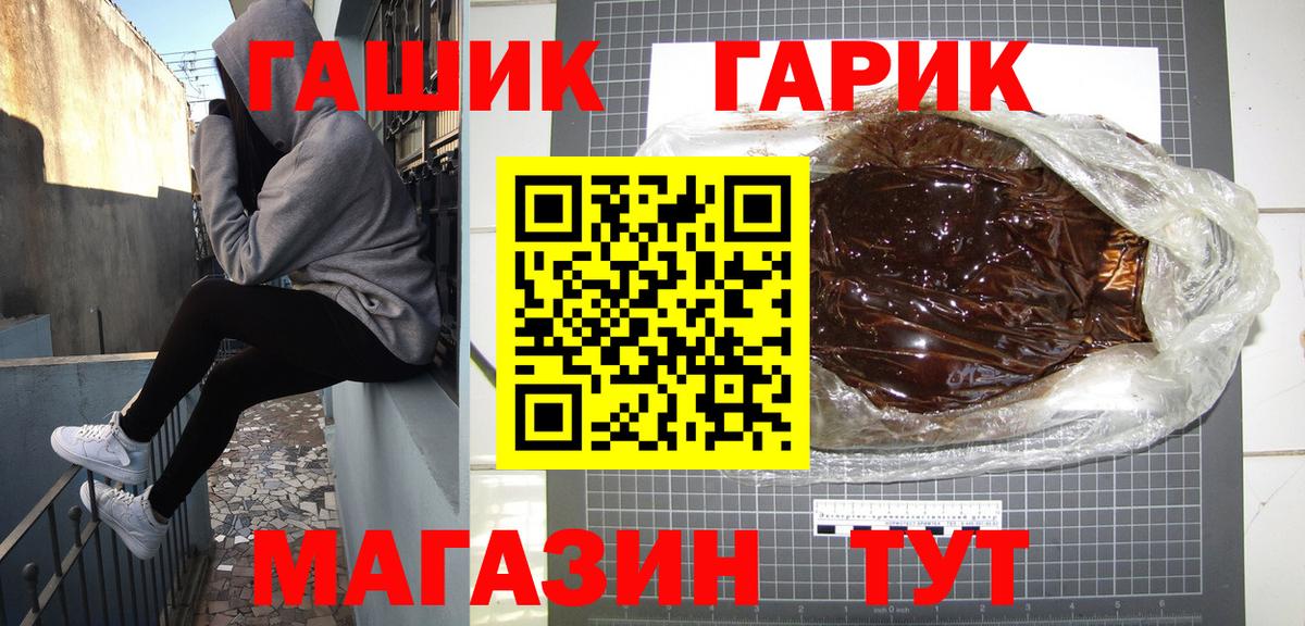ГАШИШ ice o lator Димитровград
