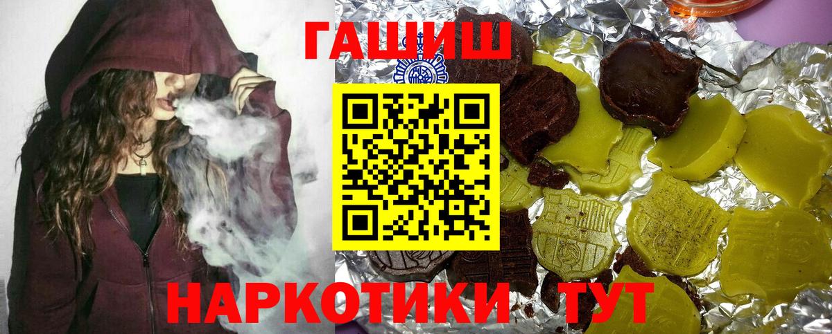 ГАШ Изолятор  ГАШ  Гашиш AMNESIA HAZE  Димитровград  Вход с VPN 