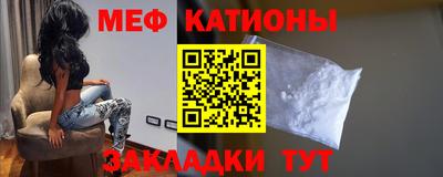 стаф Железногорск