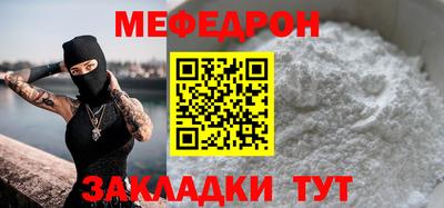 кокаин VHQ Железноводск