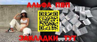 кокаин VHQ Железноводск