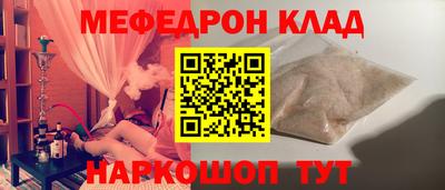 молекула духа Ефремов