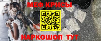 стаф Железногорск