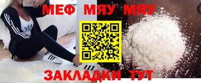кокаин VHQ Железноводск