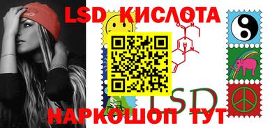 стаф Железногорск