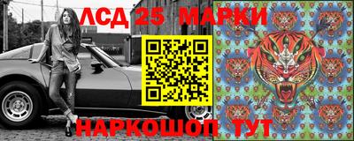 кокаин VHQ Железноводск
