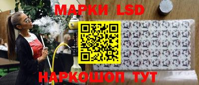 кокаин VHQ Железноводск