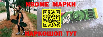 кокаин VHQ Железноводск