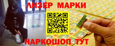 стаф Железногорск