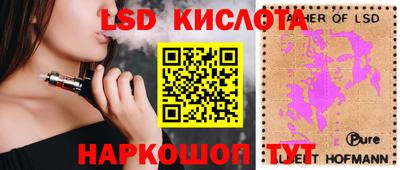 молекула духа Ефремов