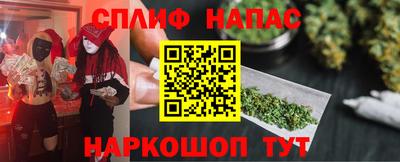 кокаин VHQ Железноводск