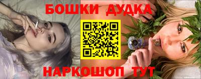 молекула духа Ефремов