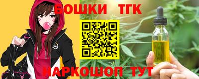 стаф Железногорск
