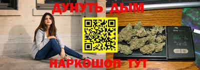 кокаин VHQ Железноводск