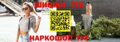 кокаин VHQ Железноводск