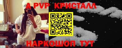 кокаин VHQ Железноводск
