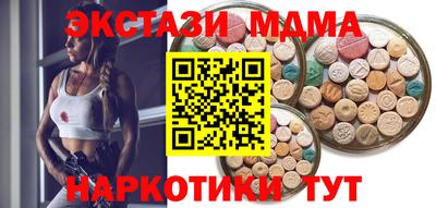 молекула духа Ефремов