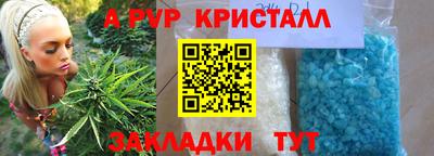 стаф Железногорск