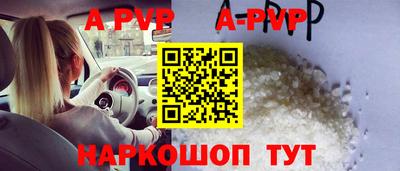 кокаин VHQ Железноводск