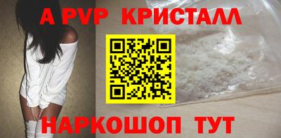 кокаин VHQ Железноводск