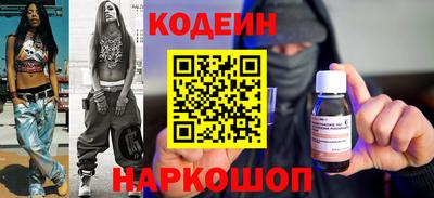 молекула духа Ефремов
