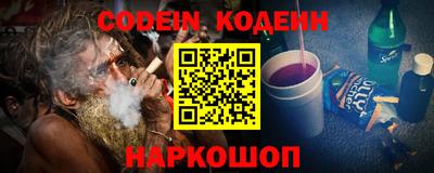стаф Железногорск