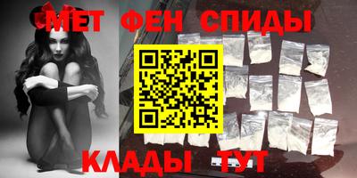 стаф Железногорск