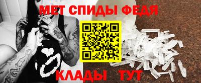 молекула духа Ефремов
