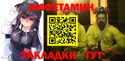 молекула духа Ефремов
