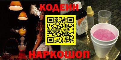 молекула духа Ефремов