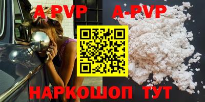 кокаин VHQ Железноводск