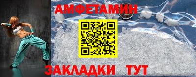 молекула духа Ефремов