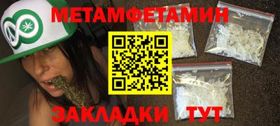 кокаин VHQ Железноводск