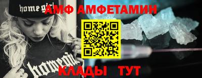 молекула духа Ефремов