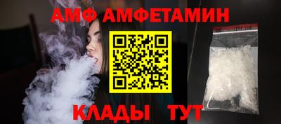 стаф Железногорск
