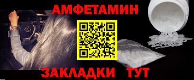 молекула духа Ефремов