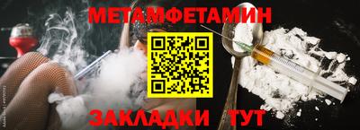 молекула духа Ефремов