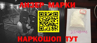 кокаин VHQ Железноводск