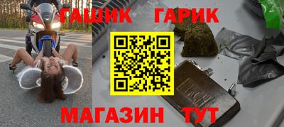 стаф Железногорск