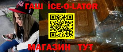кокаин VHQ Железноводск