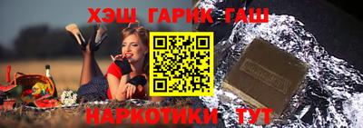 молекула духа Ефремов