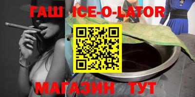 молекула духа Ефремов