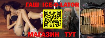 стаф Железногорск