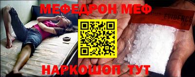 кокаин VHQ Железноводск