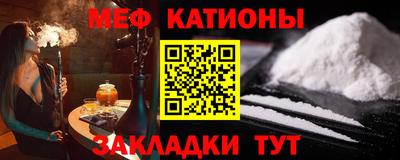 молекула духа Ефремов