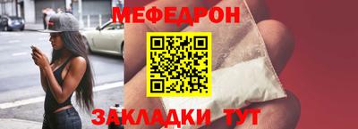 кокаин VHQ Железноводск