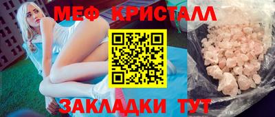 стаф Железногорск