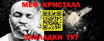 молекула духа Ефремов