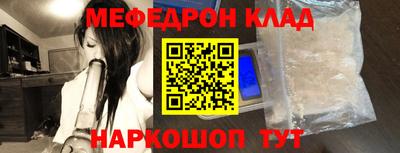 кокаин VHQ Железноводск
